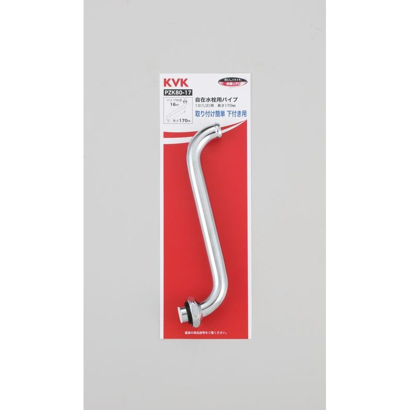 PZK80 ݐppCv13(1/2)p