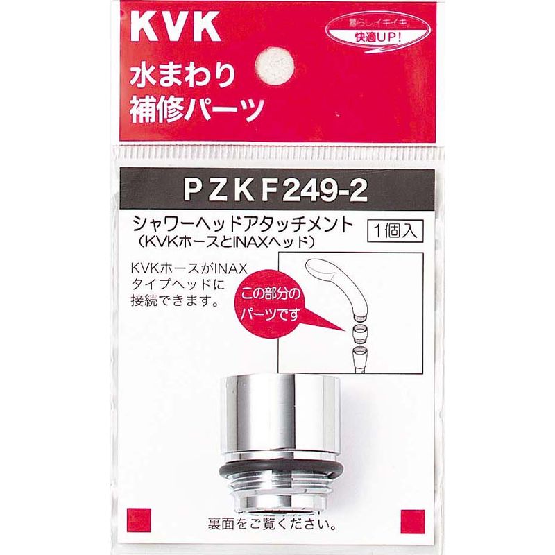 PZKF249-2 V[wbhA^b`g(LIXIL(INAX)^Cvwbhp)