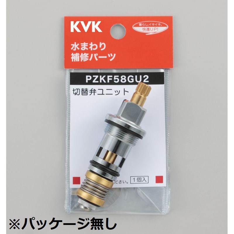 [KF800WTR2HS]　KVK サーモスタッド式シャワー 240mmパイプ付 撥水膜コーティング シャワー:グレー 寒冷地 - 2
