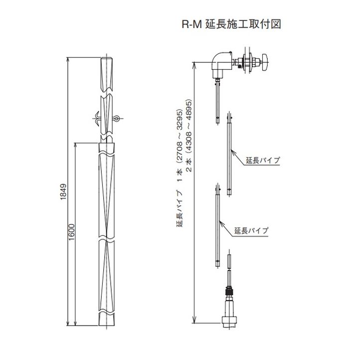 R-M-EX (R-M/R-S)pCv