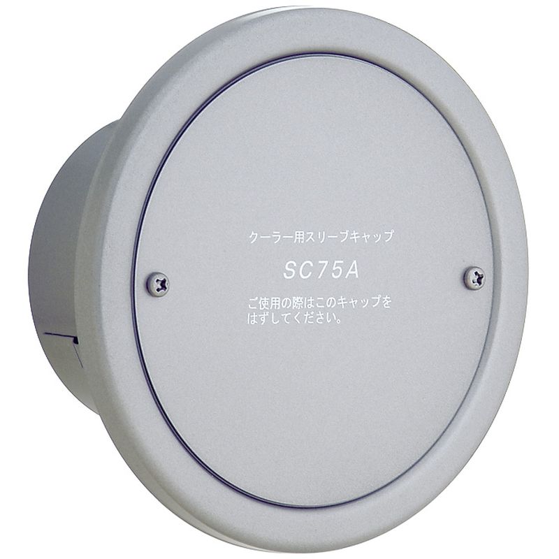 SC-A ���O�p���i �X�e�����X�� �X���[�u�L���b�v �ی^�L���b�v(�w��F)