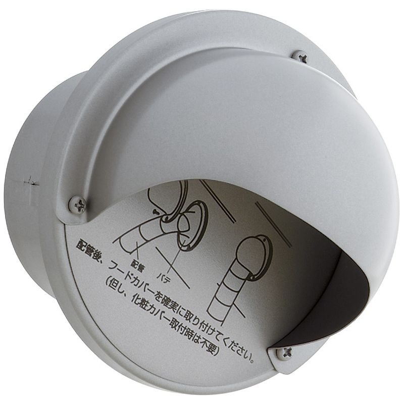 SHC-A ���O�p���i �X�e�����X�� �X���[�u�L���b�v �ی^�t�[�h�L���b�v(�w��F)