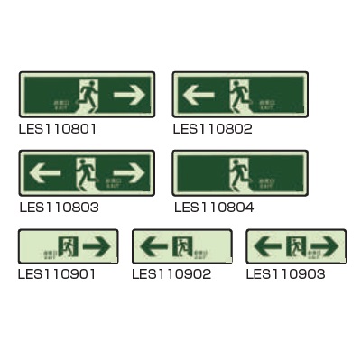 LES ���S�΍��W�� ����h�F��i �����p��ʘH�p