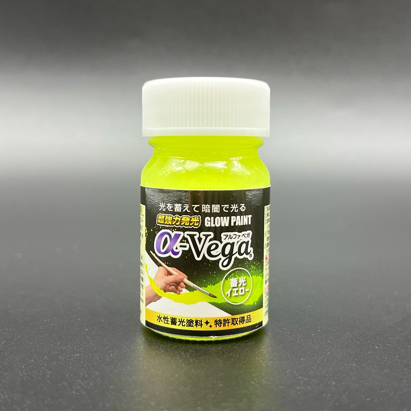LAGP GLOW PAINT -Vega"At@xK" ~yCg