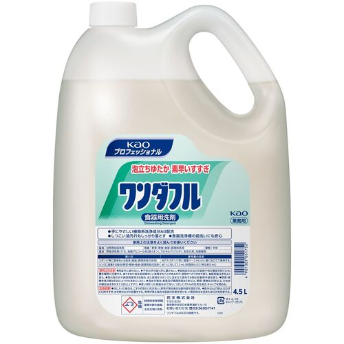 051752 �Ɩ��p�����_�t�� 4.5L