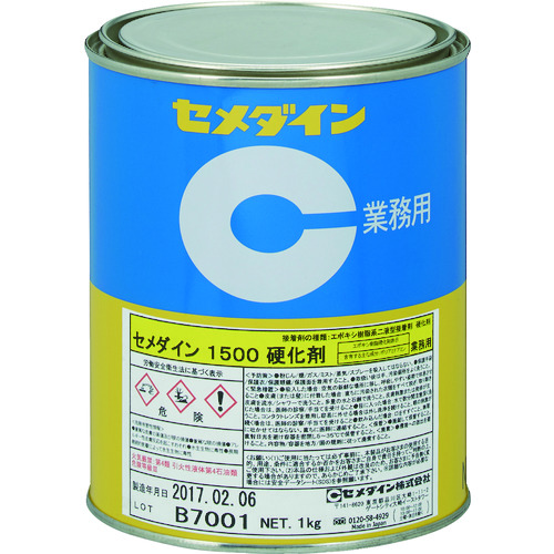 AP-029 1500d(W^Cv) 1kg