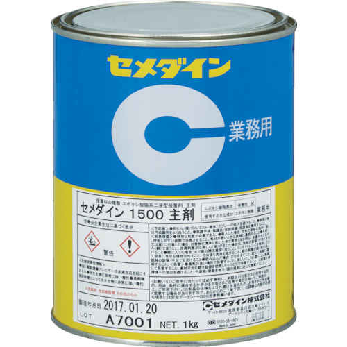 AP-033 1500(W^Cv) 1kg