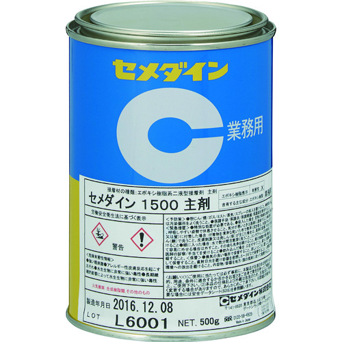 AP-035 1500(W^Cv) 500g