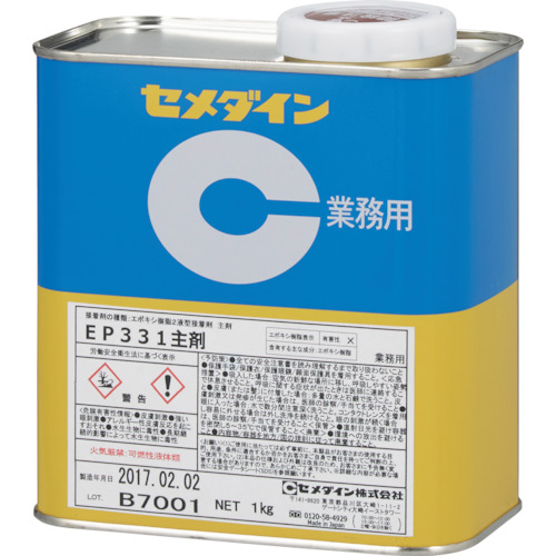 AP-084 EP331 1kg