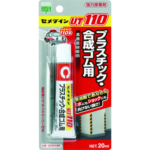 AR-530 UT110 (WF) P20ml (SvX`bNp)