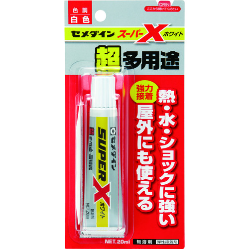 AX-022 X[p[X zCg P20ml