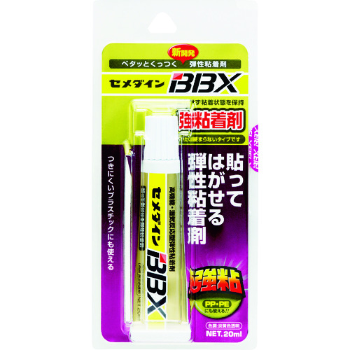 NA-007 BBX NA 20ml (eS)