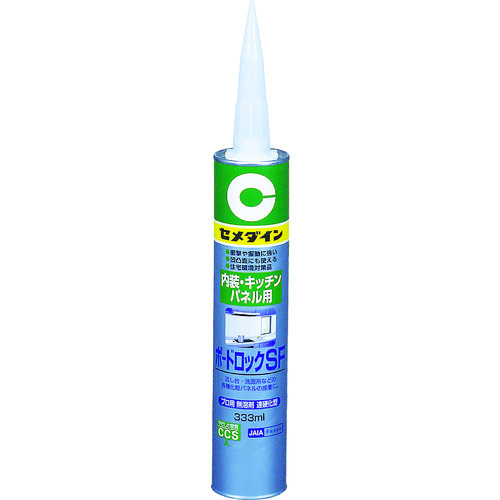 RE-024 {[hbNSF(F) 333ml