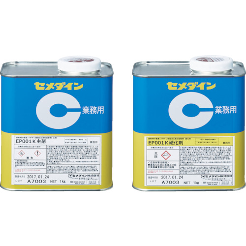 RE-478 EP001K 2kgZbg (e^Cv)