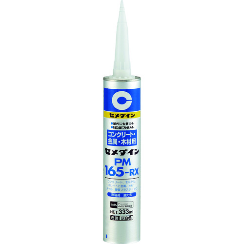 RE-539 PM165RX(DF) 333ml
