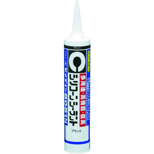 SR-146 8051N ubN 330ml