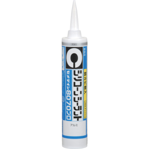 SR-264 8070v A~ 330ml