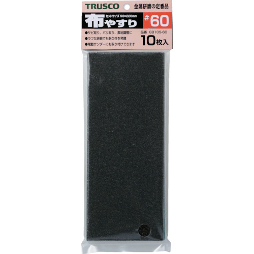 �g���X�R GB10SMIX  1/3�J�b�g�y�[�p�[ 93X230 �z�₷�� MIX 10����