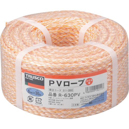 gXR R630PV  PV[v 3 a6mmX30m