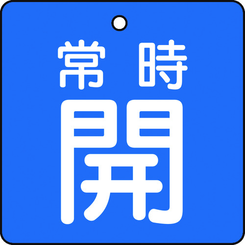 T855-01 �o���u�J�\���� �펞�J �n