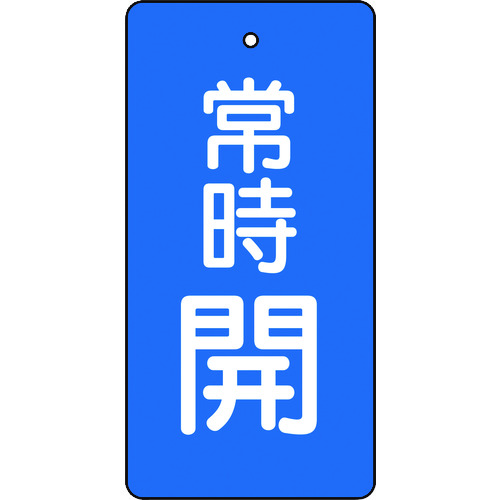 T855-46 �o���u�J�\���� �펞�J �n 5���g 80X40X2