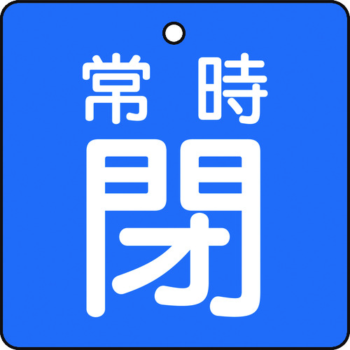 T855-04 �o���u�J�\���� �펞�� �n