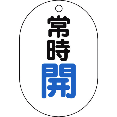 T454-01 �o���u�J�\�������^ �펞�J�5���g�70X47