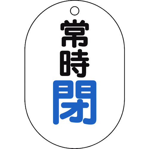 T454-05 �o���u�J�\�������^ �펞�¥5���g�70X47