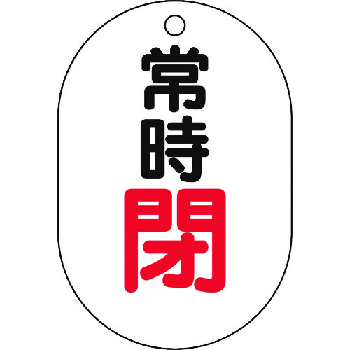 T454-06 �o���u�J�\�������^ �펞�¥5���g�70X47