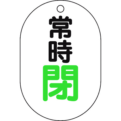 T454-07 �o���u�J�\�������^ �펞�¥5���g�70X47