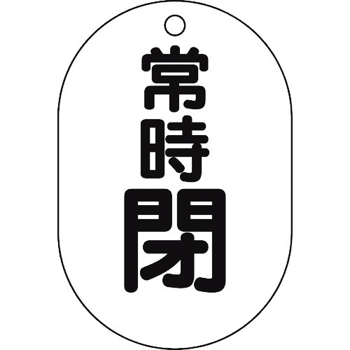 T454-08 �o���u�J�\�������^ �펞�¥5���g�70X47