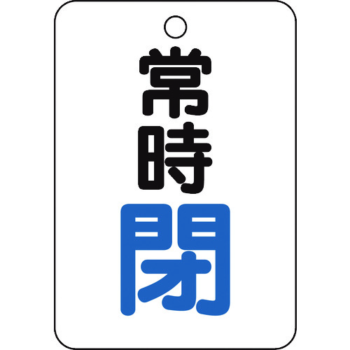 T454-25 �o���u�J�\�����p�^ �펞�¥5���g�65X45