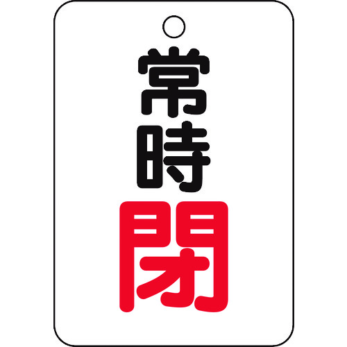 T454-26 �o���u�J�\�����p�^ �펞�¥5���g�65X45