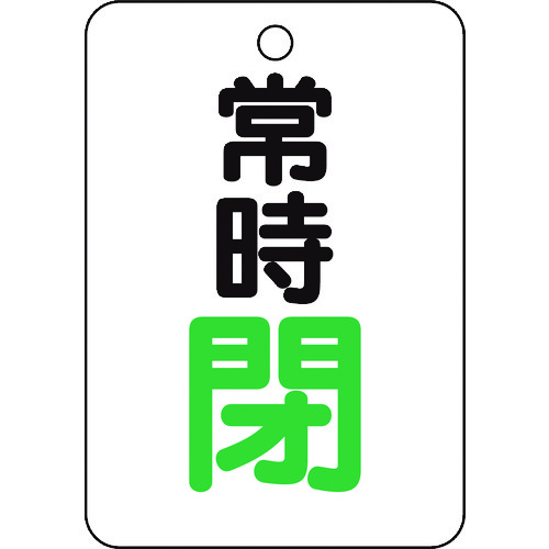 T454-27 �o���u�J�\�����p�^ �펞�¥5���g�65X45