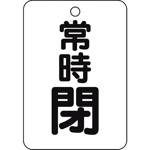 T454-28 �o���u�J�\�����p�^ �펞�¥5���g�65X45