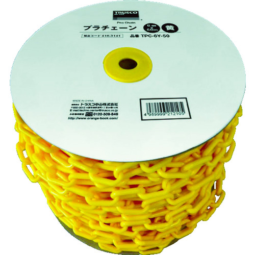 TPC-6/8 �v���`�F�[�� 50m
