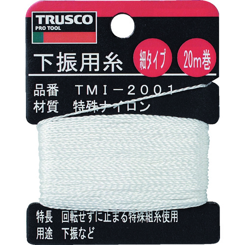 TMI-2001 �����U��p�� �� 20m��
