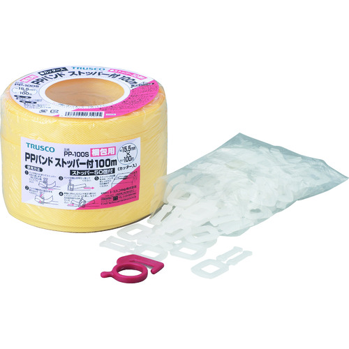 PP-100S ����pPP�o���h �X�g�b�p�[�t ��15.5mmX����100m�� ��