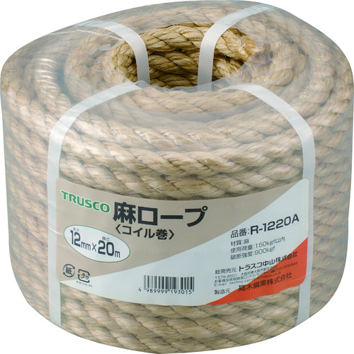 gXR R1220A  [v 3 a12mmX20m