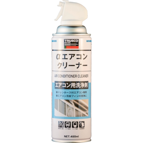 ALP-AIRC GARN[i[ 480ml