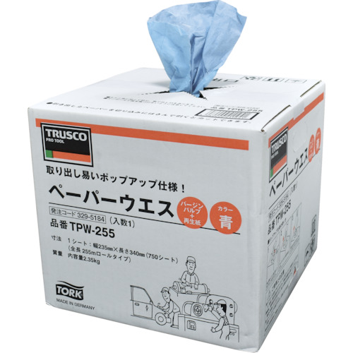 TPW-255 �y�[�p�[�E�G�X �|�b�v�A�b�v�^�C�v 1����