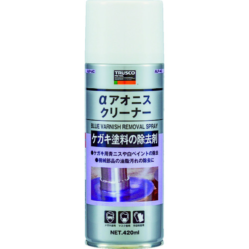 AL-PAC ���A�I�j�X�N���[�i�[ 420ml