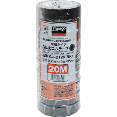 GJ2120�� �E���^�C�v�r�j�[���e�[�v