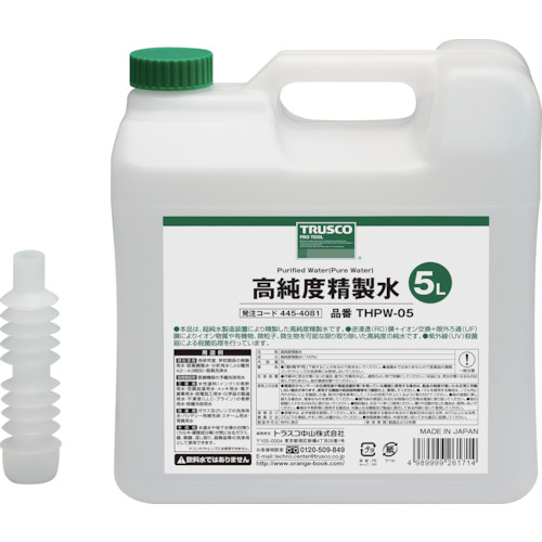 THPW-05 �����x������ 5L