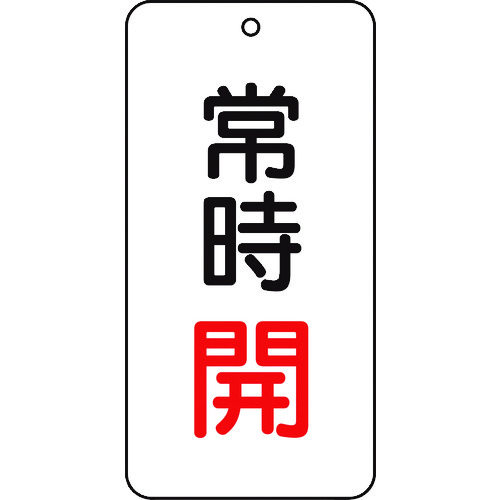 T858-02 �o���u�\���� �펞�J
