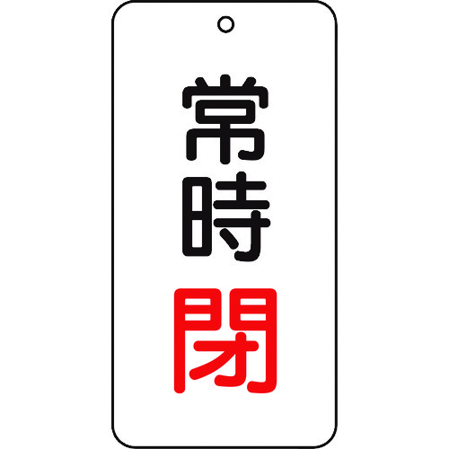 T858-05 �o���u�\���� �펞��