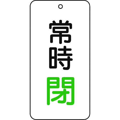 T858-06 �o���u�\���� �펞��