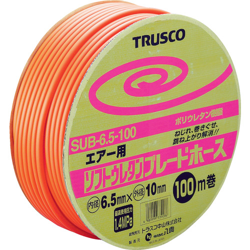 SUB-6.5-100 �\�t�g�E���^���u���[�h�z�[�X 100m �h������