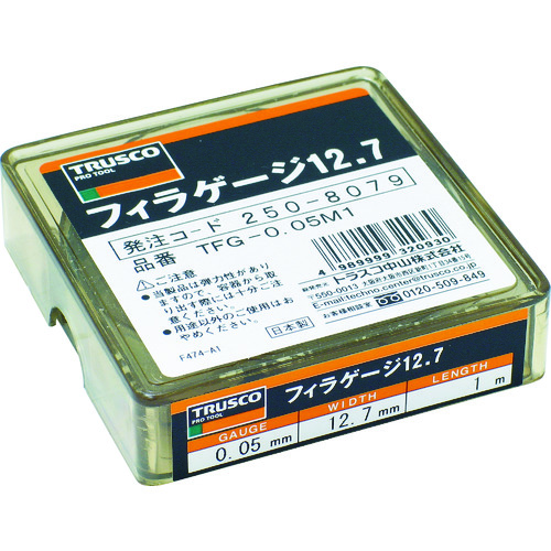 TFG-□M1 フィラーゲージ