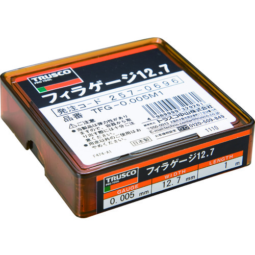 TFG/TFGS-□M1 フィラーゲージ(ステンレス製)